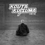 Zen Mixtape Vol. 1