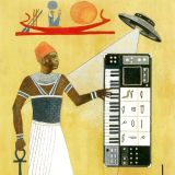 Dance Of The Cosmo Alien #3 - Radio Rixdorf