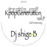 ケポシデ vol.9