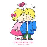 DJ UCHIAGE / キミとWITH YOU
