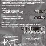 BANANA Fridays +DARK ROOM(MEN ONLY)SEP. 2012 Part 2