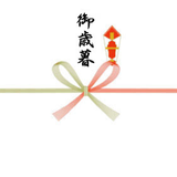 oseibo