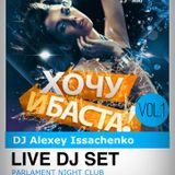 DJ Alexey Issachenko Live At Parlament Club 25 May 2013 vol.1