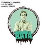 DJ-RATA-URBANLOCAL-mix#000