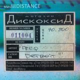 # 114 Kirill Matveev - Distance (2013)