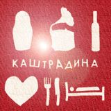 2012-01-24 Kastradina Night ~ Part 1