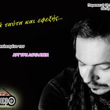 Διά ταύτα και εφεξής 16.10.2015: Συνέντευξη με τον Αργύρη Λούλατζη www.metadeftero.gr