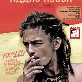 Addis Ababa afterpaty
