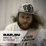 Rap.Ru Микс 01 | DJ Tactics