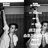 WMB Et Cetera Nr.40 (Mike Skinner Spezial)