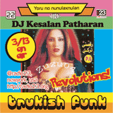 Yoru no Nunulaxnulan ep.22 DJ Kesalan Patharan presents Revolutions, the View from Trukish Jazz Funk