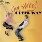 GREEK SWING BOSSA BLUES & JAZZ - ΟΛΑ ΟΣΑ ΘΕΛΩ ΕΙΝΑΙ ΕΔΩ