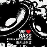 Urban Waves Radio Pt.5 - We love Bass a Summer Special