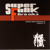 DJ Muro Super Funk Breaks Lesson 1