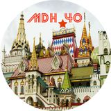 Moscow Disco Heat #40