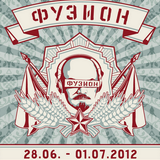 DJ Mix Fusion Festival (GER) 2012