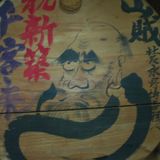 Mixmaster Morris @ Kumamoto Cafe Lomilomi pt1