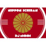 日本一番