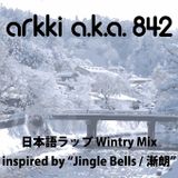 日本語ラップ Wintry Mix inspired by "Jingle Bells/漸朗"