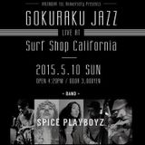 "Spice PlayboyZ" GOKURAKU JAZZ Live at Surf Shop California_2015/05/10