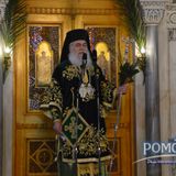 Κήρυγμα Θεοφ. Επισκόπου Μεθώνης Κλήμεντος Κυριακή των Βαΐων