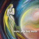 KITSARELLA LOVE VOL 1 - ποτε μην λες ποτε