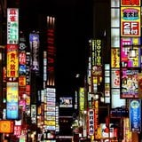 Sounds From The Tokyo Underground