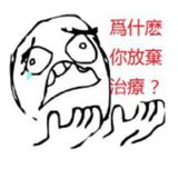 kit kit the 发发fuck!!=_=
