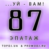 Epatage #087 by DVJ Burzhuy @ Kiss FM ukraine