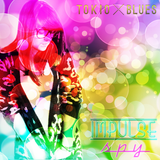 Under Your Skirt (Minimix Novedades Julio)