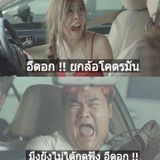 ซ้อม
