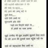 Shraddhanjali, A Tribute - Hindi Songs from 50s and 60s - May 5, 2013