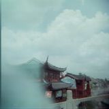 Shanghai Summer Reggae Super Mix Pt.1