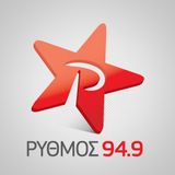 Live Ρυθμός 9,49 Πάτρας 4-1-2016
