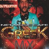 Best Laiko ponos kapsoura (Net Music Cafe)March 2014 (Dj Phantom Fotis Mix)