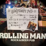 andymori night