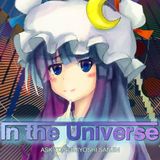 DJ MIX Advent Calendar 2015 1208 “In the Universe”