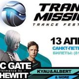 Cosmic Gate and Emma Hewitt - Live @ Trancemission Trance Festival (Saint Petersburg) - 13.04.2013