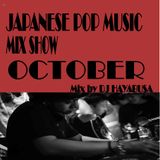 クジラ商店１０月 J-POP MIX 五年目