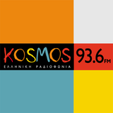kosmos radio - beyond words cocktail