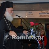 Χαιρετισμός Αρχιεπισκόπου Ιερωνύμου στο Νέο Ηράκλειο (22-12-2014)