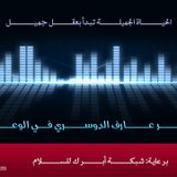مهمتك هي إنقاذ نفسك
