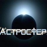 Astrosfera S02E07