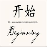 Fady Ferraye_Of A Good Beginning Cometh A Good End