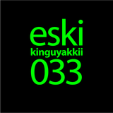 eski presents kinguyakkii episode 033