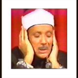 kahf abdlbasit
