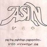 The Best Of ASIN-(Compilation By Aneh Estuista)