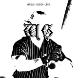 WG PODCAST VOL 16 *archive