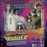 KOMBAT COIN INVADER NIGHT 5100 2 (Kari mix)