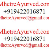 Ashtaanga Hrudayam Sootrasthaanam Adhyaaya 13 Doshopakramaneeya with teekaa Part 1 by MhetreAyurved